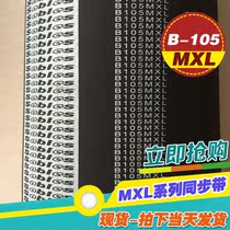 In black rubber synchronous B105MXL B105MXL B106MXL B107MXL B107MXL teeth micro synchronous transmission leather