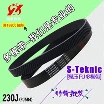 In Rubber Multi Wedge Belt Dynamic Bike Matching Strap PJ584 Running Fitness Car 230J Multi Trough With V Type Tooth Type