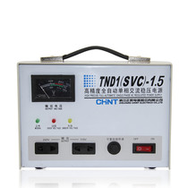 CHINT regulator Automatic high precision regulator Single phase regulator TND1-1 5K 1500W