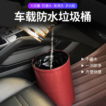 Car trash bag garbage bag car interior car foldable telescopic car creative storage supplies