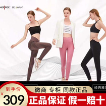 8000 Pulling into the bottom pants slim thigh closets Hip Beauty Black Swagger