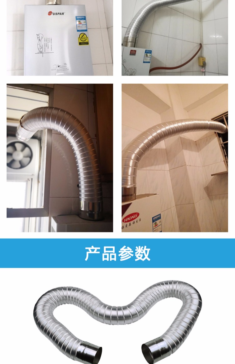 铝合金燃气热水器排烟管不锈钢可伸缩弯曲排气管6cm-11cm通用