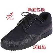 3537 Jiefang shoes black training shoes rubber shoes outdoor training shoes running shoes hiking shoes 06 black training shoes