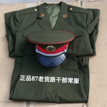 Old Inventory 87 summer clothing suit eight seven road Fanliding wool cadres spring and autumn uniforms old-fashioned suit