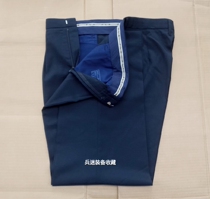 Retired inventory 92-1 summer pants 87 sea control summer pants mens vanidin wool suit pants breathable loose