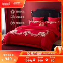 Celebration Wedding Four-Piece Set Six-Piece Big Red Wedding Bedding Sheets quilt cover Newly Red Kit