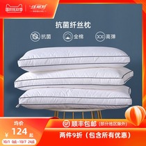 Jialice antibacterial pillow slow rebound high and low cervical pillow adult sleep neck pillow five-star hotel pillow core