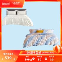Jialice Limited set package with combination is more favorable (cotton jacquard soybean spring and autumn quilt cotton kit)