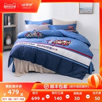 1 2 m Childrens Kindergarten quilt cover Sheets 60 Long-staple Cotton Bedding