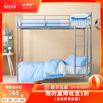 Alice College Student Dormitory Bed Three Piece Cotton Cotton Single Bed Sheet quilt cover Simple Bedding