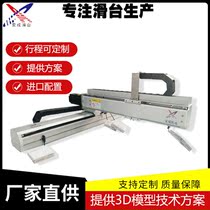 Heavy-duty XYZ three-axis CNC gantry rack Linear guide slide table Module cartesian truss mechanical gripper