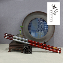 The sound of Dais double-tube Ba Wu musical instrument for beginners C- key G-flat F-tone mahogany professional performance