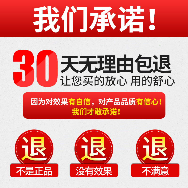 wantong muscle and bone paste far infrared genuine rheumatism joint pain pl ointment pain special pl for frozen shoulder