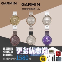 Garmin Jiaming lily fashion Europe and America smart heart rate multifunctional pregnancy menstrual touch screen electronic womens watch