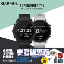 Garmin Jiaming 745 new blood oxygen sports watch Bluetooth music GPS running payment waterproof