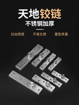 Heaven and earth hinge Upper and lower shaft hidden heavy-duty swing door eccentric word chicken mouth revolving door shaft Heaven and earth shaft hinge