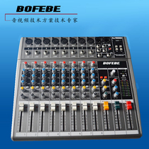 Campus Public Broadcasting System Professional Stage Sound Space Quantoniology Section HT-8018