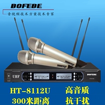 Campus Public Broadcasting System Space Section teach HT-8112U segment one drag two wireless microphone FM talk
