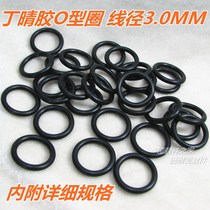 Rubber Nitrile rubber A grade O-ring High quality O-ring wire diameter 3 0mm Inner diameter 3-25mm