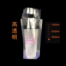 High pressure pure transparent milk tea packing bag Beverage cup bag Single cup double cup bag thickened coffee juice packing bag portable