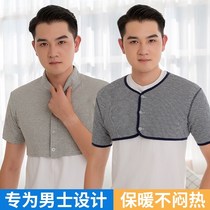 Back to keep warm and cold-proof back back shoulder protection cervical waver mens shoulder sleep shawl Office arm