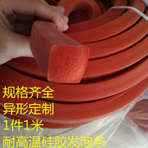 Seal high temperature resistant new foam square strip round strip white red pad strip equipment strip Sponge silicone shaped
