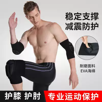 Tactical knee elbow gloves training suit kneeling special thick anti-collision sports crawling protective gear men's full set