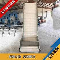 Plastic chain plate lifting conveyor can be customized high temperature resistant non-slip food synchronous belt assembly line transport hoist