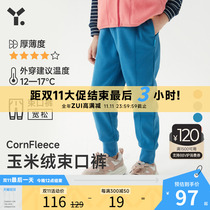 (Hard currency·Double 11-time grab ) Larvae wearing fashion baby spring and autumn heating children's cotton pants