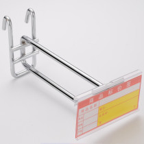 Grid double wire hook stainless steel electroplated color hook metal bracket Supermarket convenience store mobile phone store mesh hook