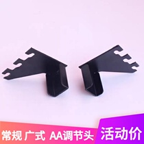 AA column card angle bracket Cato ladder column shelf square tube bracket left and right cards black and white stainless steel color in the drag side card