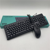 Wired keyboard and mouse set Keyboard and mouse set Business office USB wired keyboard installation and distribution computer accessories