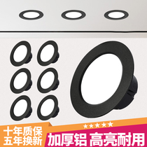 Black cylinder light led ceiling lamp 5W embedded 7 5 open pore 6 5 7 8 cm Living room dongle lamp Three-color turn light