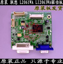 Original Lenovo L2061WA driver board LI2063WA driver board 715G4032-M02-000-004C