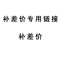 Special RMBone link for the price difference