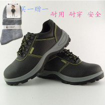 Anti-smash-free leather shoes breathable and deodorant resistant to acid and alkali ladle head anti-piercing and safe insulating electrostatic cow leather