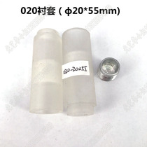 020 bush (phi 2 0 * 55mm) outer diameter 20 wire cut organic glass guide wheel seat bush RMB10