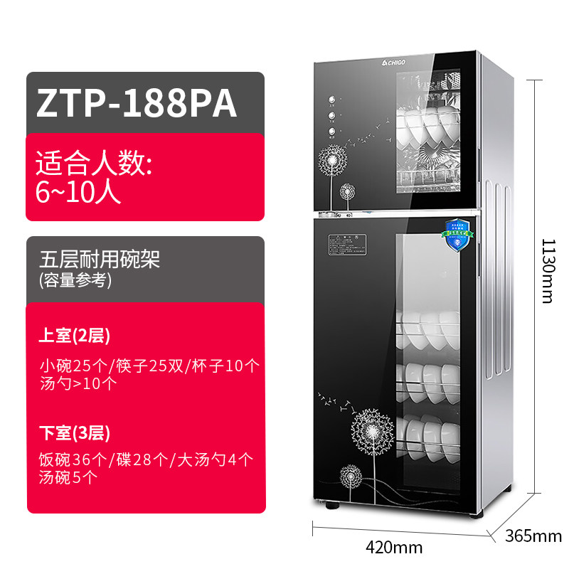 chigo disinfection cabinet household mini small large capacity double door vertical commercial kitchen tableware disinfection cupboard