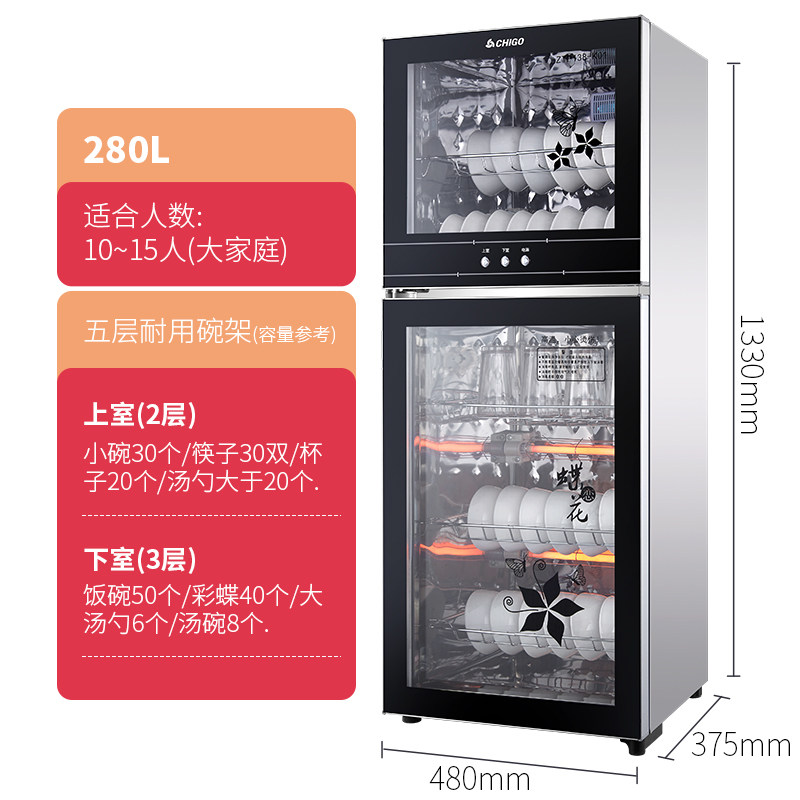 chigo disinfection cabinet household mini small large capacity double door vertical commercial kitchen tableware disinfection cupboard