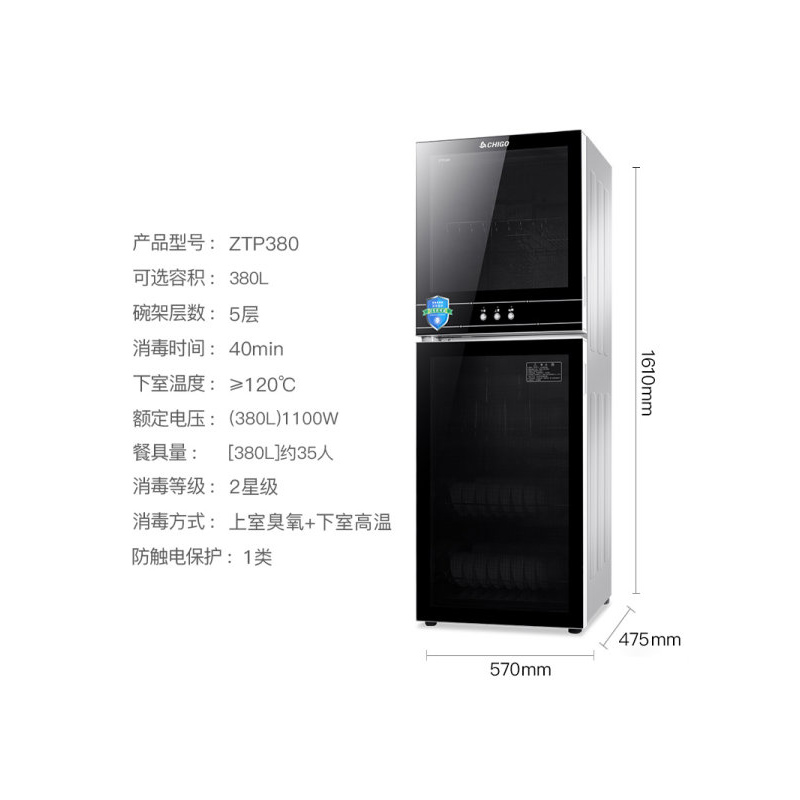 chigo disinfection cabinet household mini small large capacity double door vertical commercial kitchen tableware disinfection cupboard