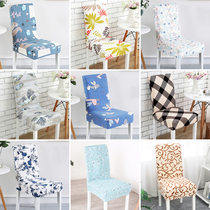 Elastic chair set conjoined office home swivel chair set hotel living room back cover chair back cover fabric European style