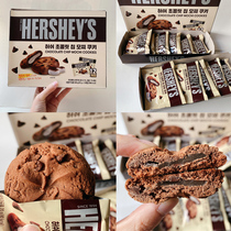 Korea Imported Good Time HERSHEYS Chocolate Potato Crispy sandwich sticky rice Glutinous Rice Crust Soft Cookie Snack snacks