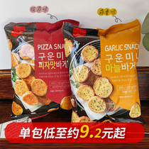 South Korea imported snacks samlip Sanli French garlic butter bread dried Italian pizza flavor bread biscuits