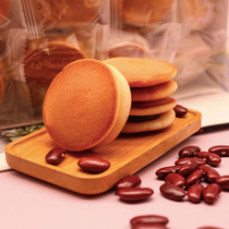 Feitian Jia Causeway Roasted 280*2 Boxes of Sandwich Paste Cake Purple Sweet Potato Sweet Poo Red Bean Snacks