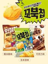 South Korea imported Haoliyou turtle crisp rich chocolate flavor 80g single package puffed food snack