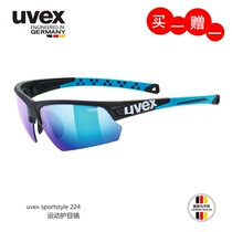 uvex sports 224 sun glasses goggles outdoor UV protection (gift uvex soft shell mirror box)