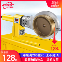 Electronic constant temperature hot melt machine ppr water pipe hot melt machine PE75-110 hydropower engineering household interface docking device