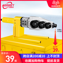 Honeycomb heat sink hot melt machine PPR water pipe hot melt machine Household hydropower project 20-63 household interface docking device