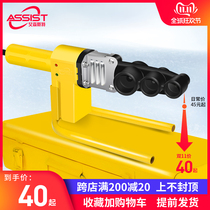 All-in-one machine hot melt machine ppr water pipe hot melt machine Household hydropower project 20-32 constant temperature heat capacity non-stick die head