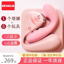 Jumping eggs into the body Sucking strong shock female self-defense comfort adult sex supplies Elephant Siwokang passion yellow